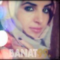 أميرة من اليمن 27 سنة عازب(ة) | أرقام بنات واتساب