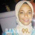 خوخة من تونس 26 سنة عازب(ة) | أرقام بنات واتساب