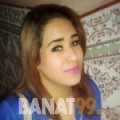 ميرنة من الجزائر 25 سنة عازب(ة) | أرقام بنات واتساب