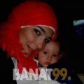 سونيا من لبنان 30 سنة عازب(ة) | أرقام بنات واتساب