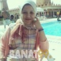 سونيا من دمشق | أرقام بنات | موقع بنات 99