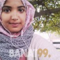 عبلة من الجزائر 23 سنة عازب(ة) | أرقام بنات واتساب