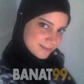 محبوبة من تونس 26 سنة عازب(ة) | أرقام بنات واتساب