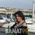 سميرة من الدار البيضاء | أرقام بنات | موقع بنات 99