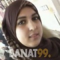 رزان من تونس العاصمة | أرقام بنات | موقع بنات 99