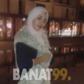 بهيجة من سوريا 26 سنة عازب(ة) | أرقام بنات واتساب