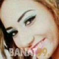 ميرة من الديوانية | أرقام بنات | موقع بنات 99