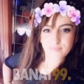 ميرنة من لبنان 24 سنة عازب(ة) | أرقام بنات واتساب