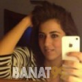 نور من فلسطين 29 سنة عازب(ة) | أرقام بنات واتساب