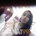 إيمان من صور | أرقام بنات | موقع بنات 99