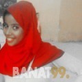 شيماء من عمان 21 سنة عازب(ة) | أرقام بنات واتساب