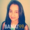 حلوة من البحرين 19 سنة عازب(ة) | أرقام بنات واتساب