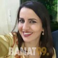 فاطمة الزهراء من قطر 39 سنة مطلق(ة) | أرقام بنات واتساب