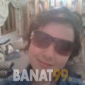 هيفاء من قسنطينة | أرقام بنات | موقع بنات 99