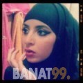 أميرة من تونس 23 سنة عازب(ة) | أرقام بنات واتساب