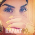 رفقة من البحرين 25 سنة عازب(ة) | أرقام بنات واتساب