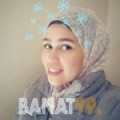 زكية من ليبيا 26 سنة عازب(ة) | أرقام بنات واتساب