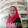 تقوى من البحرين 26 سنة عازب(ة) | أرقام بنات واتساب
