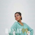 بهيجة من محافظة سلفيت | أرقام بنات | موقع بنات 99