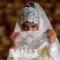 عفاف من البحرين 107 سنة مطلق(ة) | أرقام بنات واتساب