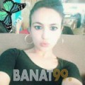 نجوى من الفحيحيل | أرقام بنات | موقع بنات 99