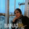 رانية من تونس 28 سنة عازب(ة) | أرقام بنات واتساب