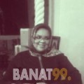 ابتسام من البحرين 32 سنة مطلق(ة) | أرقام بنات واتساب