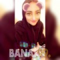 إنصاف من البحرين 25 سنة عازب(ة) | أرقام بنات واتساب