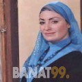 سها من الحصن | أرقام بنات | موقع بنات 99