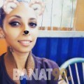 رامة من مصر 27 سنة عازب(ة) | أرقام بنات واتساب