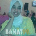 زوبيدة من المغرب 24 سنة عازب(ة) | أرقام بنات واتساب