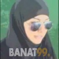 ميرة من البحرين 43 سنة مطلق(ة) | أرقام بنات واتساب