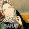 كبيرة من البحرين 23 سنة عازب(ة) | أرقام بنات واتساب