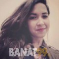 نيات من الديوانية | أرقام بنات | موقع بنات 99