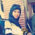 نرجس من سوريا 22 سنة عازب(ة) | أرقام بنات واتساب
