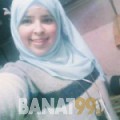 منار من قطر 22 سنة عازب(ة) | أرقام بنات واتساب