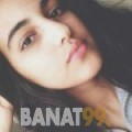نيات من محافظة سلفيت | أرقام بنات | موقع بنات 99