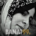 فطومة من تونس 28 سنة عازب(ة) | أرقام بنات واتساب