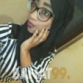 رقية من مصر 26 سنة عازب(ة) | أرقام بنات واتساب