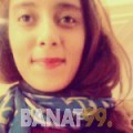 فاتي من المغرب 22 سنة عازب(ة) | أرقام بنات واتساب