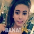 سها من الدار البيضاء | أرقام بنات | موقع بنات 99