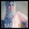 دينة من البحرين 30 سنة عازب(ة) | أرقام بنات واتساب