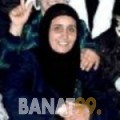 ميرال من البحرين 48 سنة مطلق(ة) | أرقام بنات واتساب