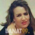 سهى من قسنطينة | أرقام بنات | موقع بنات 99