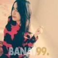 فردوس من البحرين 25 سنة عازب(ة) | أرقام بنات واتساب