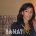 سميرة من تونس 27 سنة عازب(ة) | أرقام بنات واتساب
