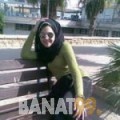 سمر من محافظة سلفيت | أرقام بنات | موقع بنات 99