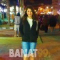 فتيحة من تونس 21 سنة عازب(ة) | أرقام بنات واتساب