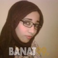 فاتنة من الكويت 28 سنة عازب(ة) | أرقام بنات واتساب