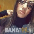 سعدية من صور | أرقام بنات | موقع بنات 99